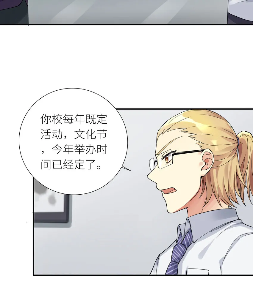 08 交易 第25页