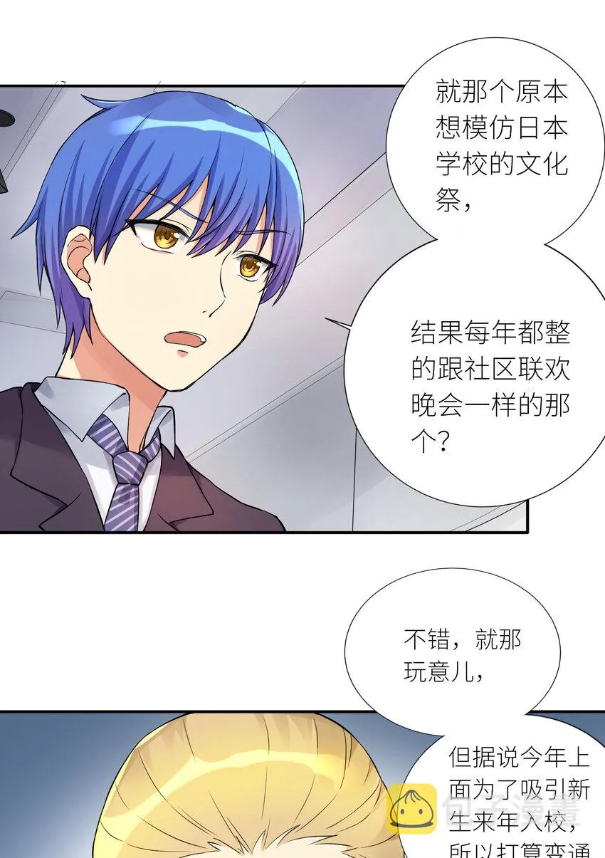 08 交易 第26页