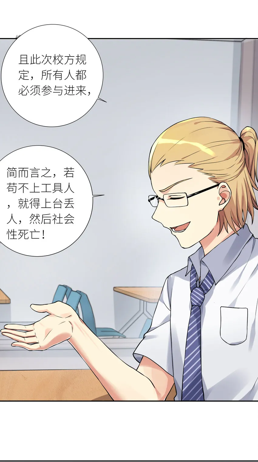 08 交易 第31页