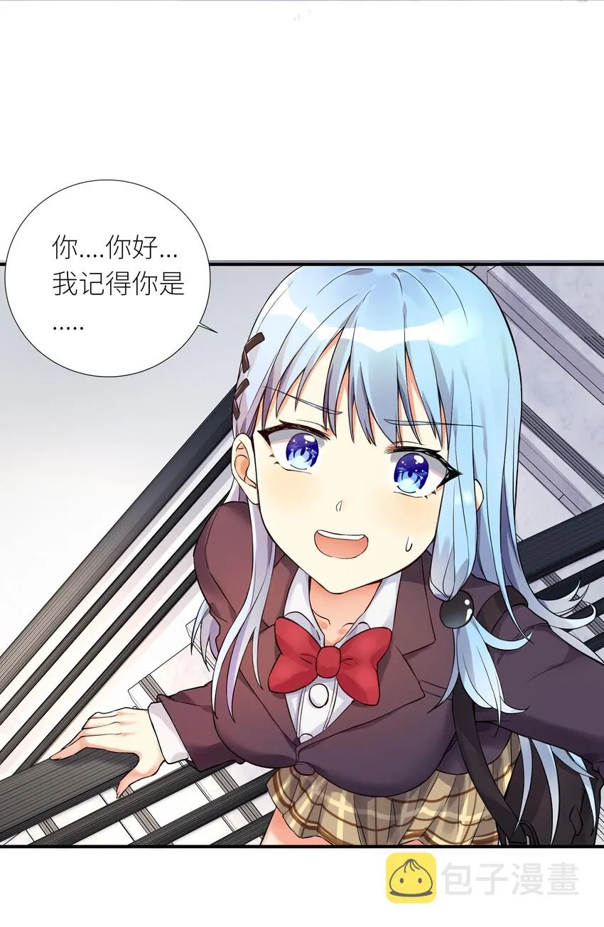 10 祸不单行 第12页