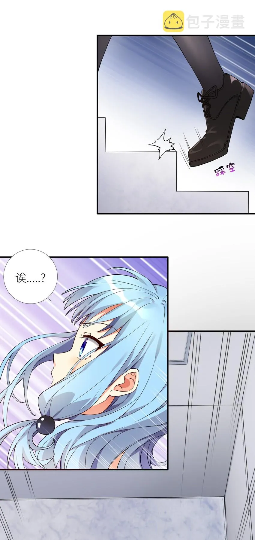 10 祸不单行 第13页