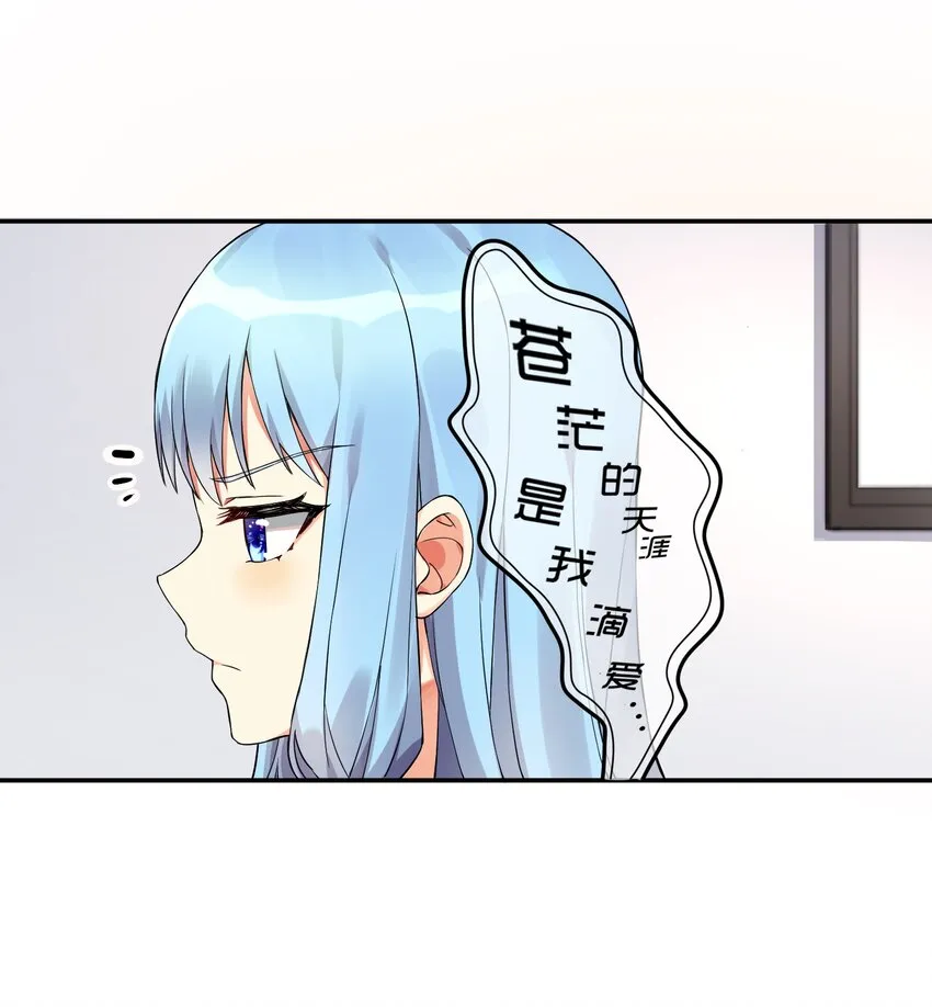 10 祸不单行 第32页