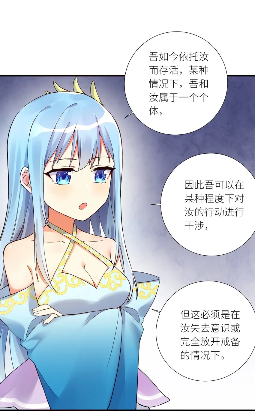 10 祸不单行 第42页