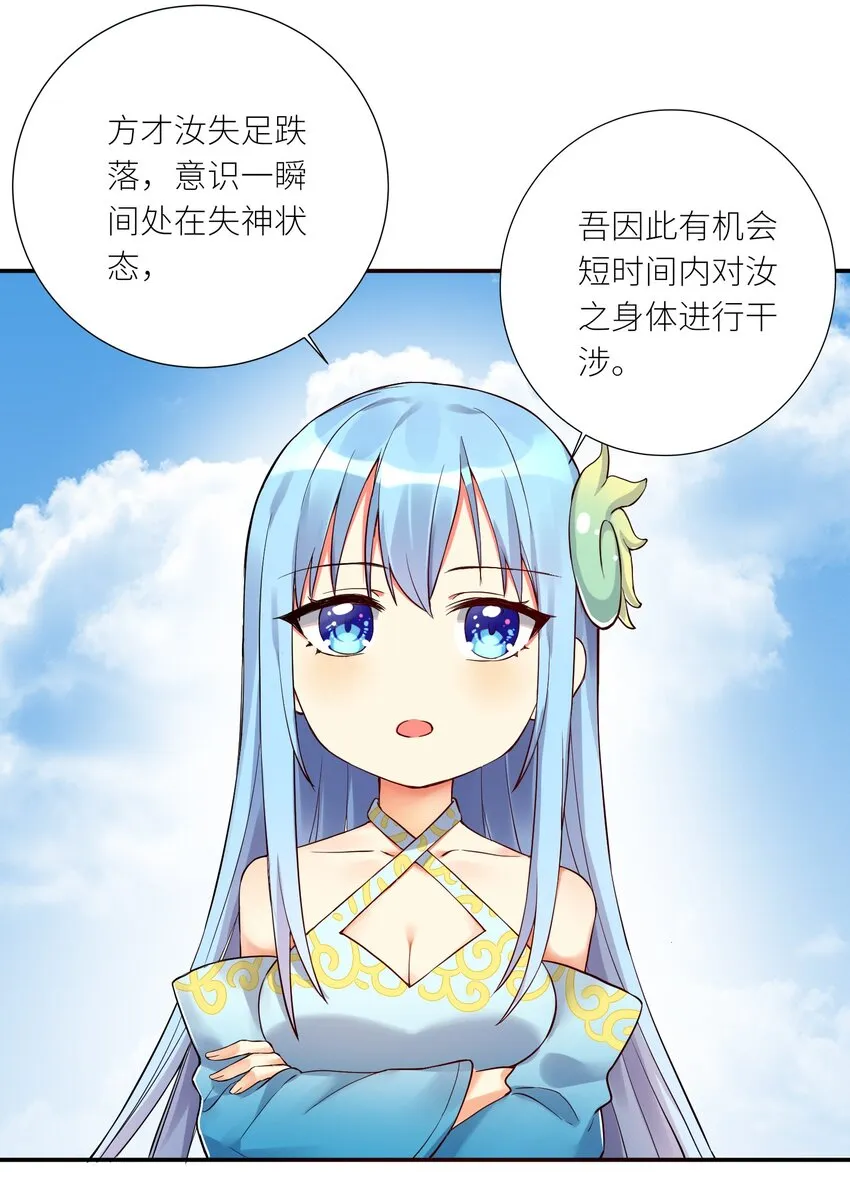 10 祸不单行 第43页