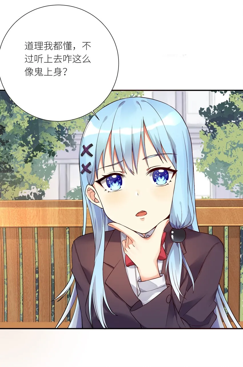 10 祸不单行 第44页