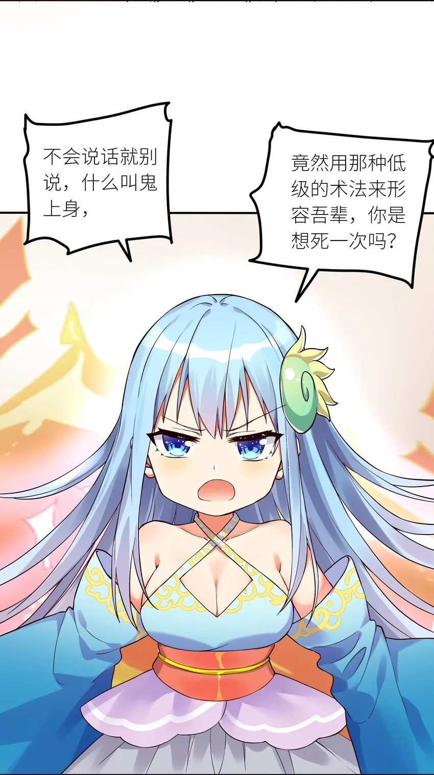 10 祸不单行 第47页
