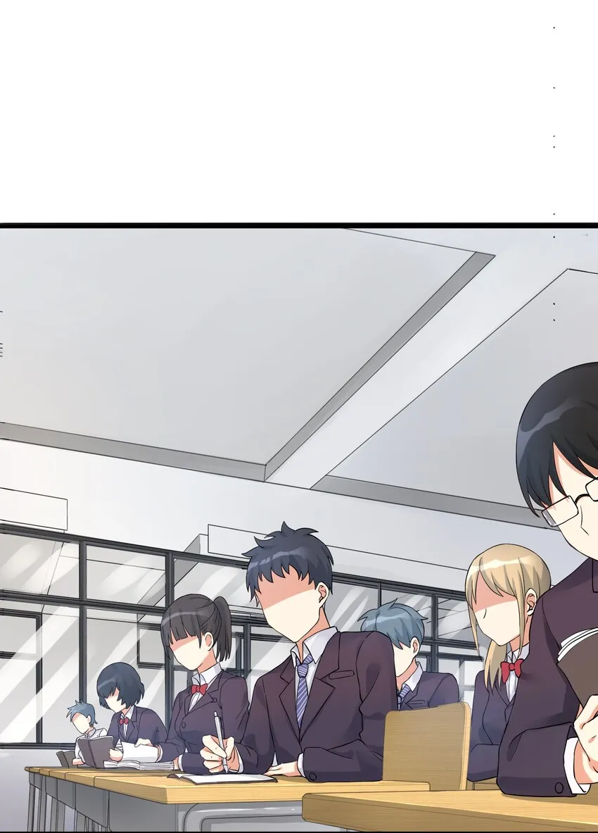 09 女装吧，烧酒！ 第2页