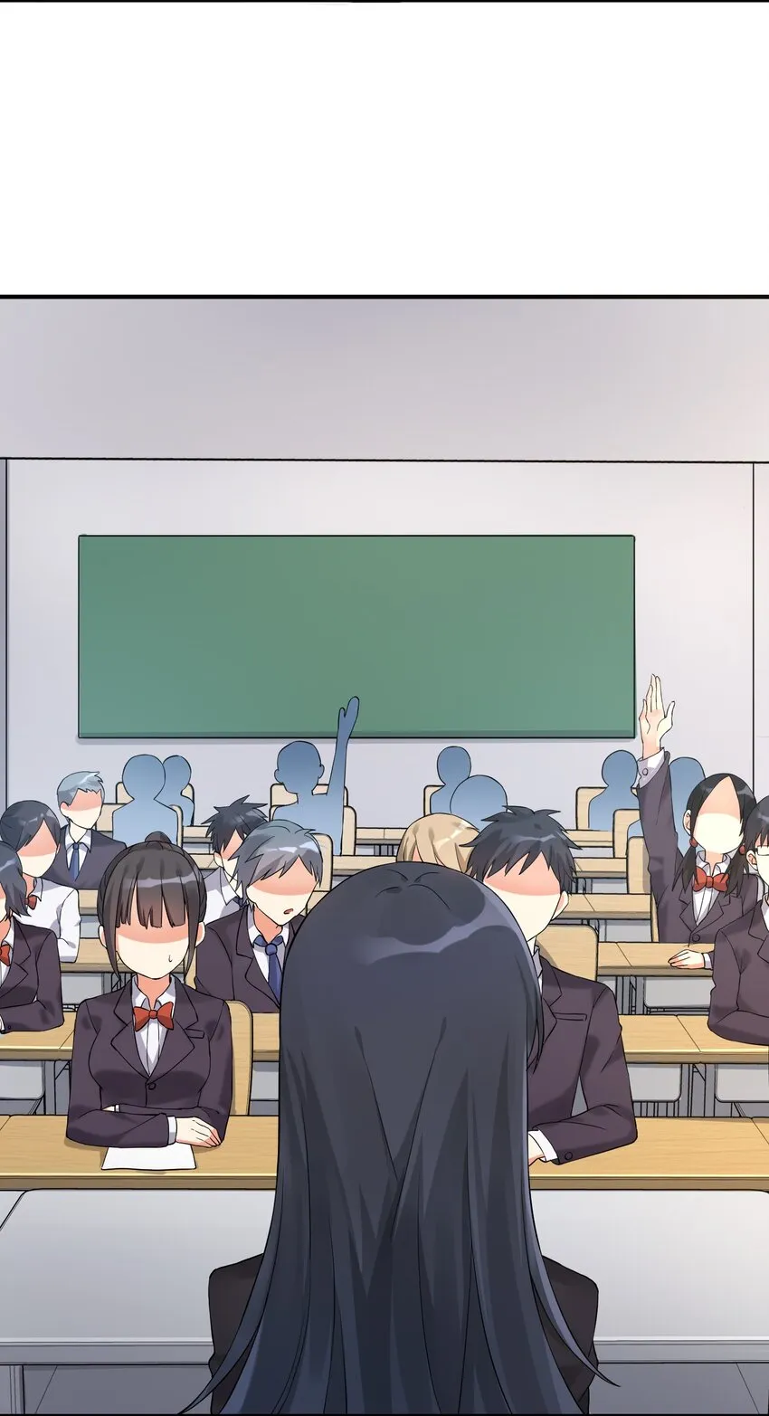 09 女装吧，烧酒！ 第7页