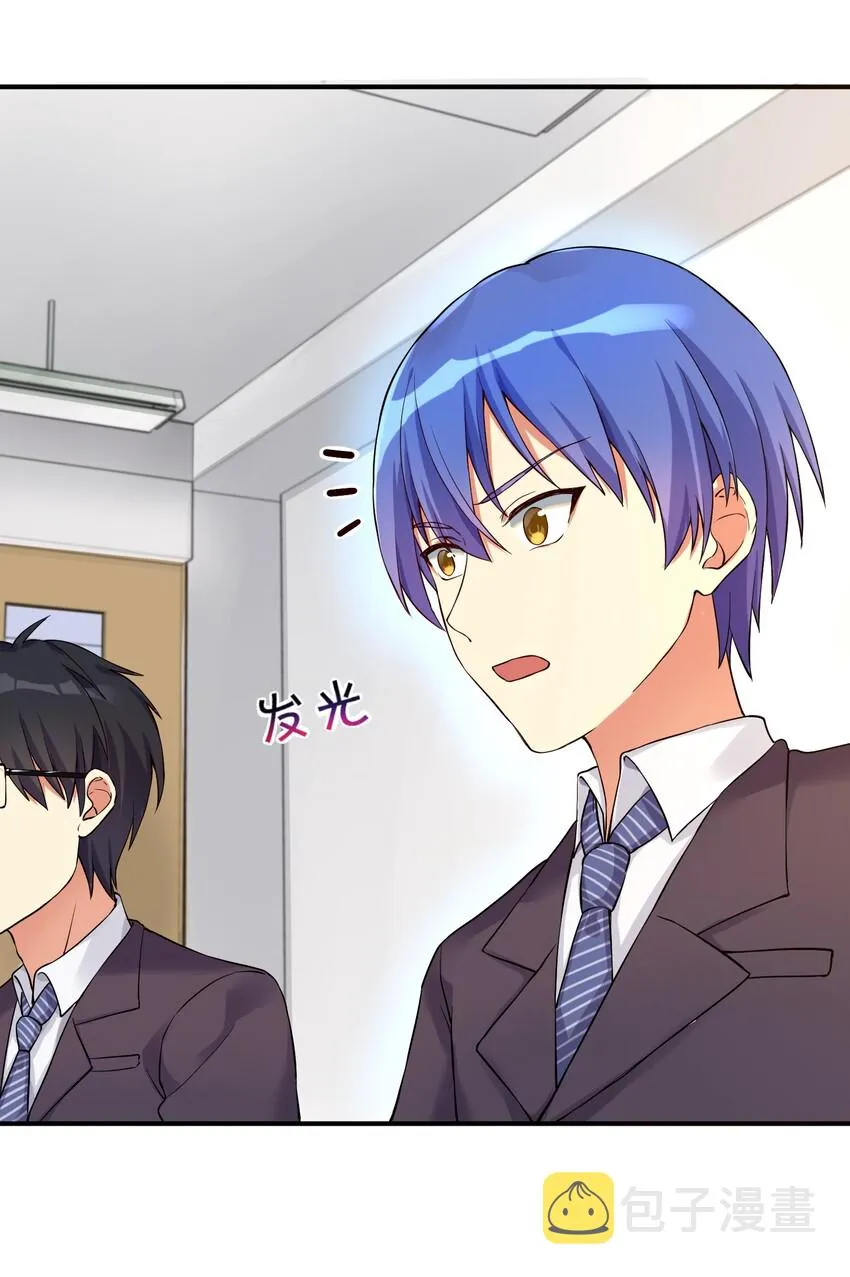 09 女装吧，烧酒！ 第10页