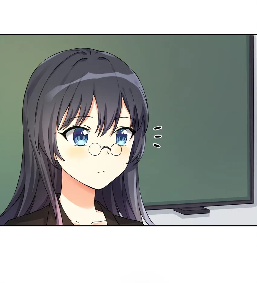 09 女装吧，烧酒！ 第14页