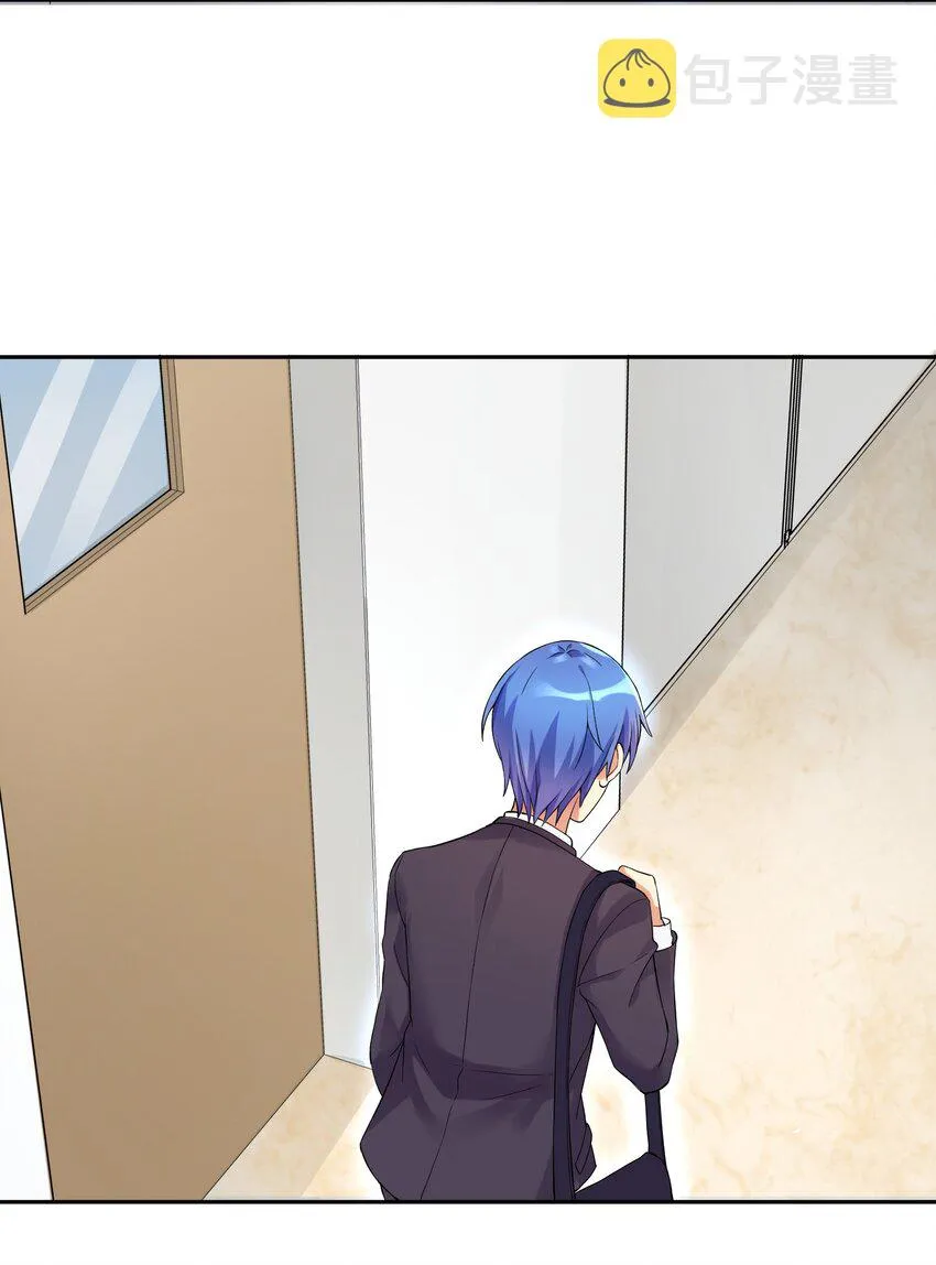 09 女装吧，烧酒！ 第19页