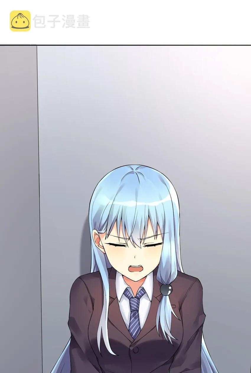 09 女装吧，烧酒！ 第21页