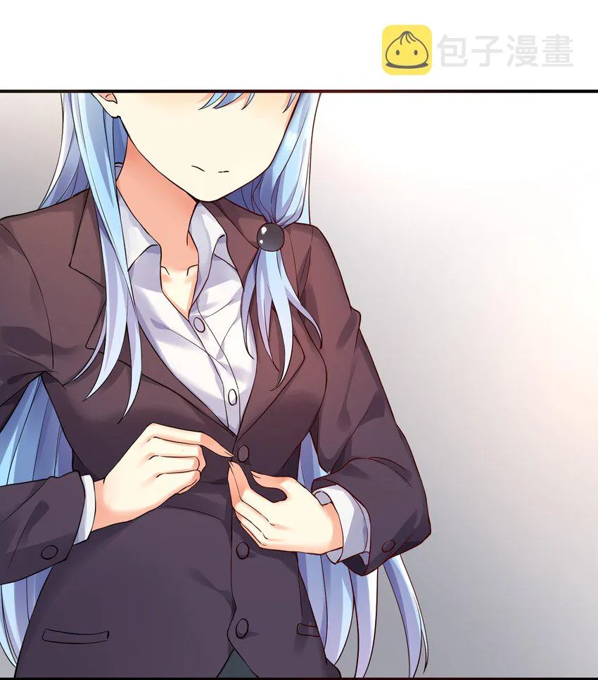09 女装吧，烧酒！ 第31页