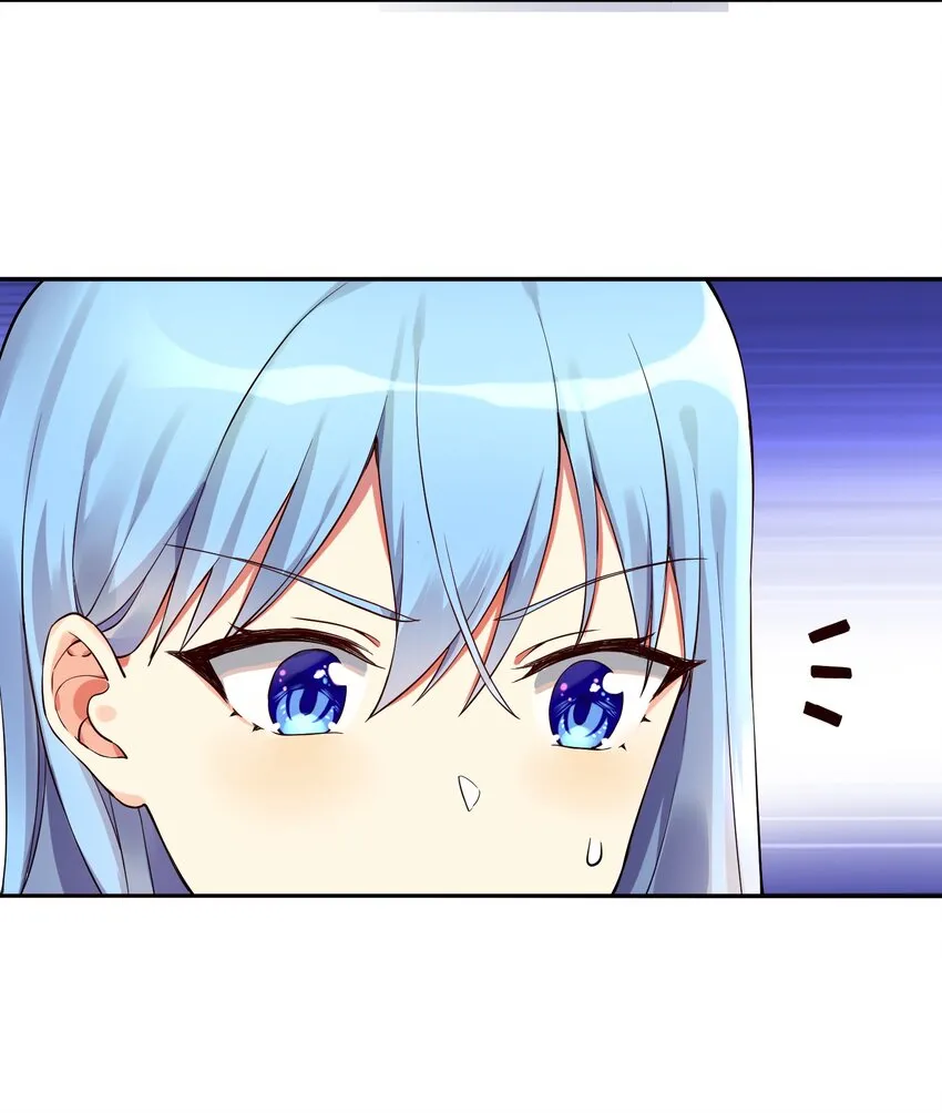 09 女装吧，烧酒！ 第41页
