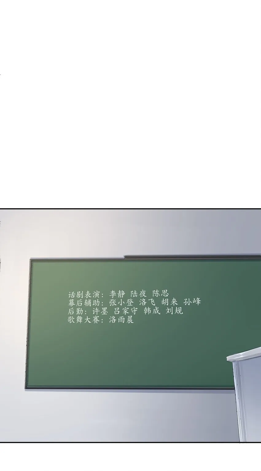 11 记忆消除大法（物理） 第12页