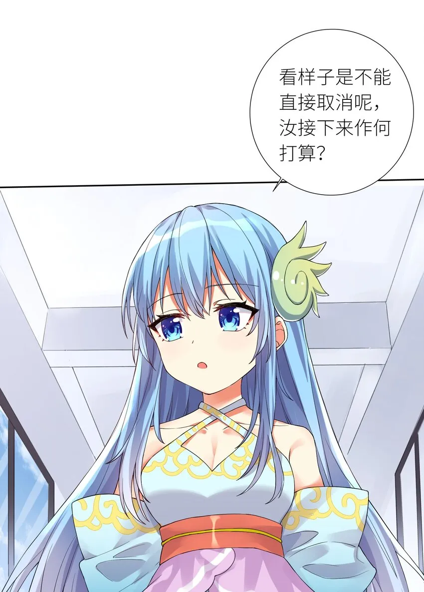 12 初现端倪 第8页