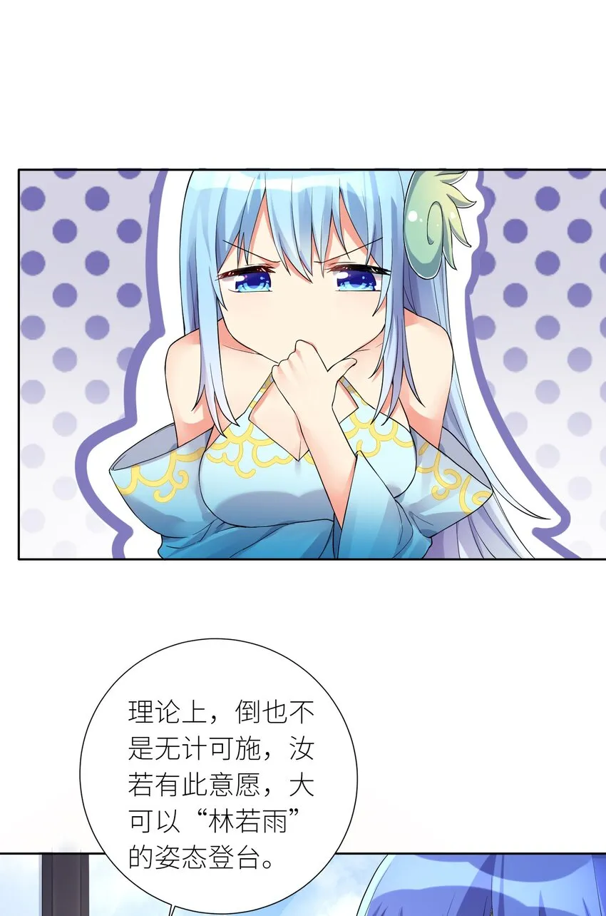 12 初现端倪 第12页