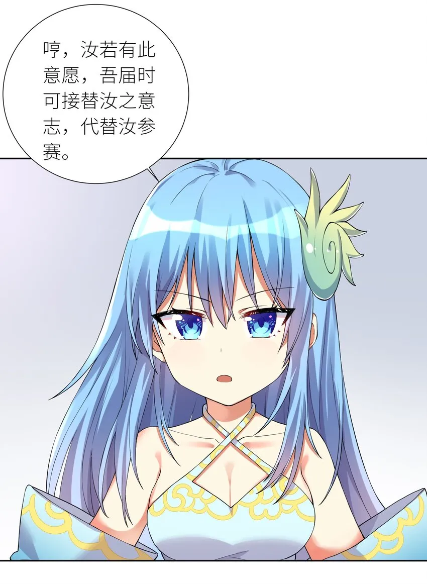 12 初现端倪 第15页
