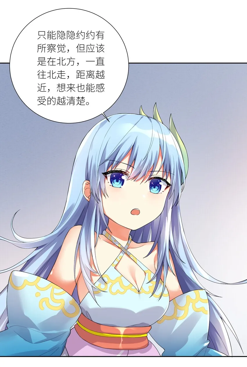 13 这娃娃竟生的如此凶猛 第4页