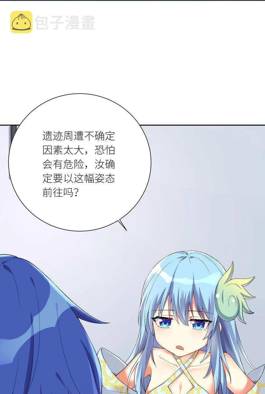 13 这娃娃竟生的如此凶猛 第6页