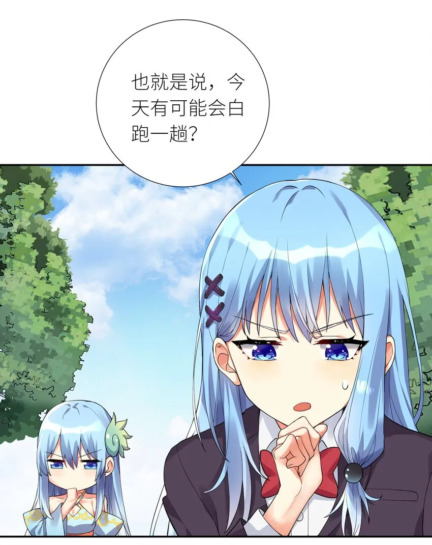 13 这娃娃竟生的如此凶猛 第13页