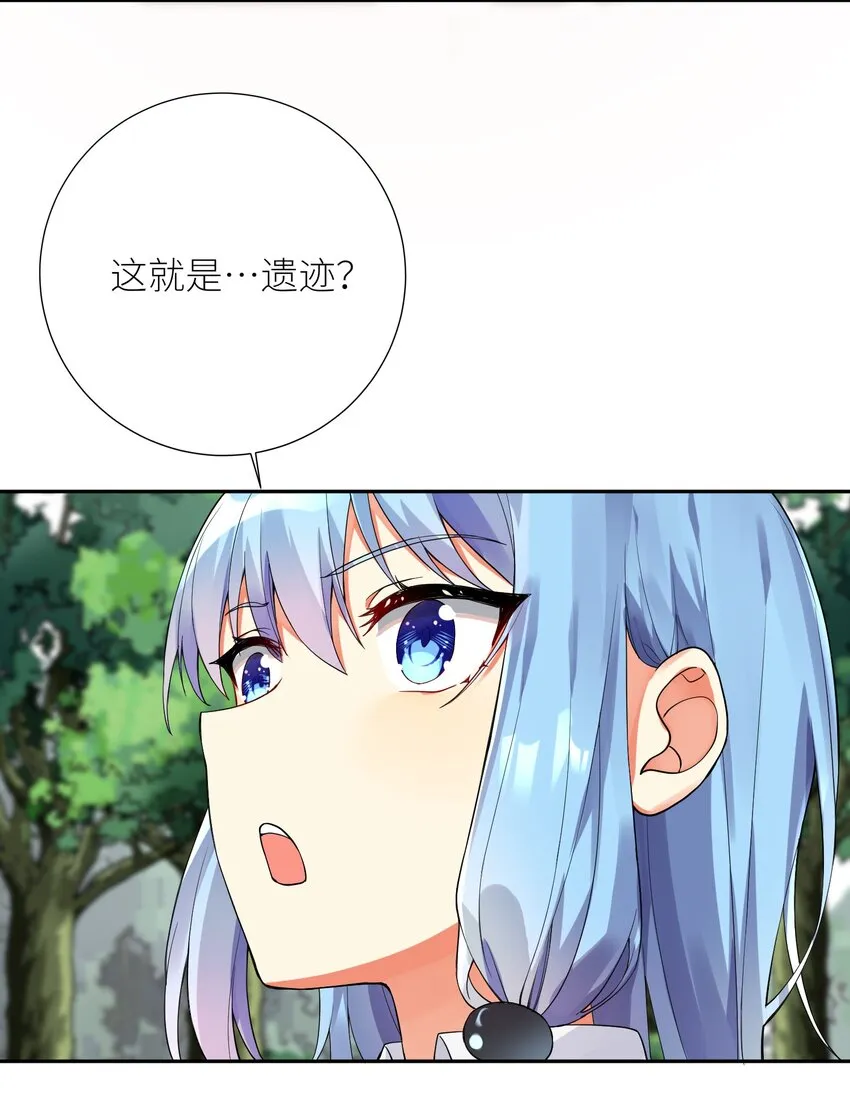 13 这娃娃竟生的如此凶猛 第21页