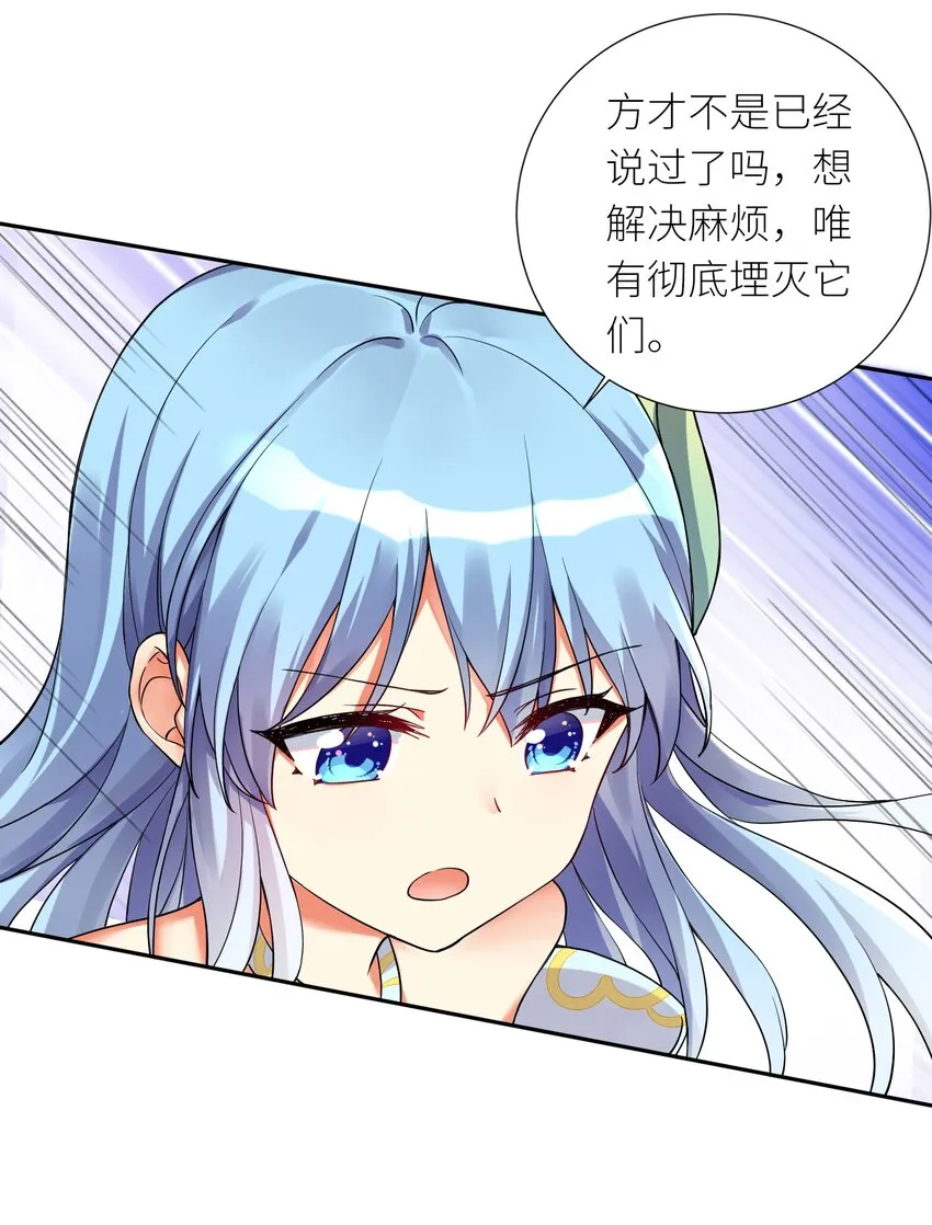 13 这娃娃竟生的如此凶猛 第38页