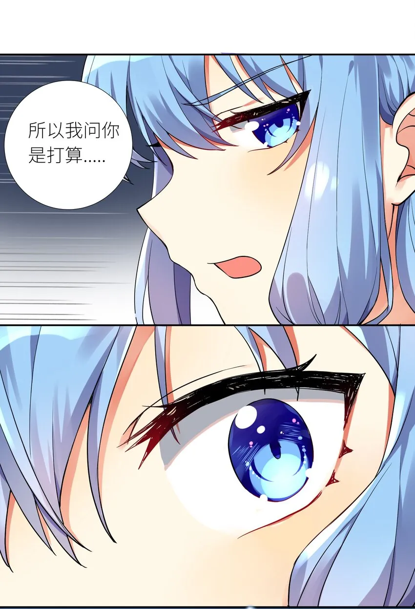 13 这娃娃竟生的如此凶猛 第39页
