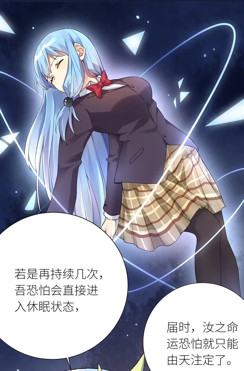 14 见家长 第6页