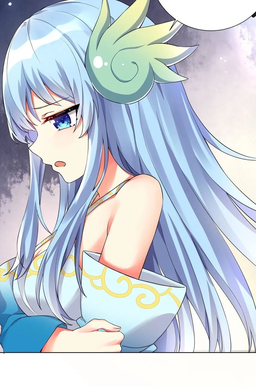 14 见家长 第7页