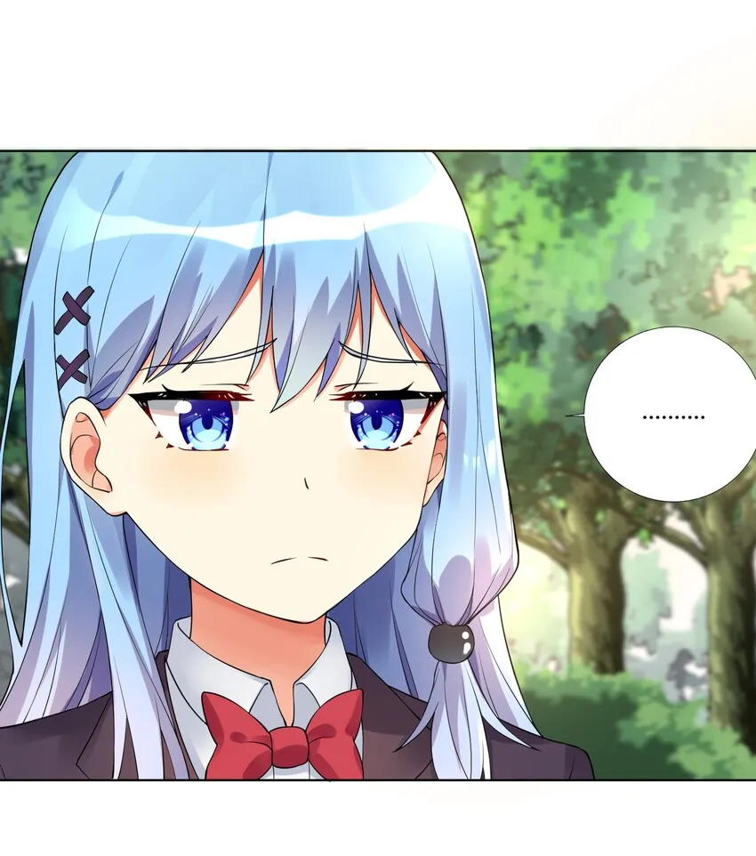 14 见家长 第8页