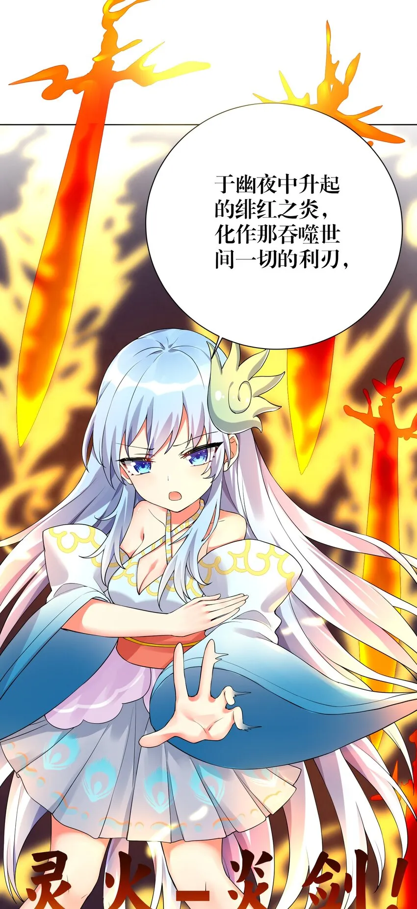 14 见家长 第13页