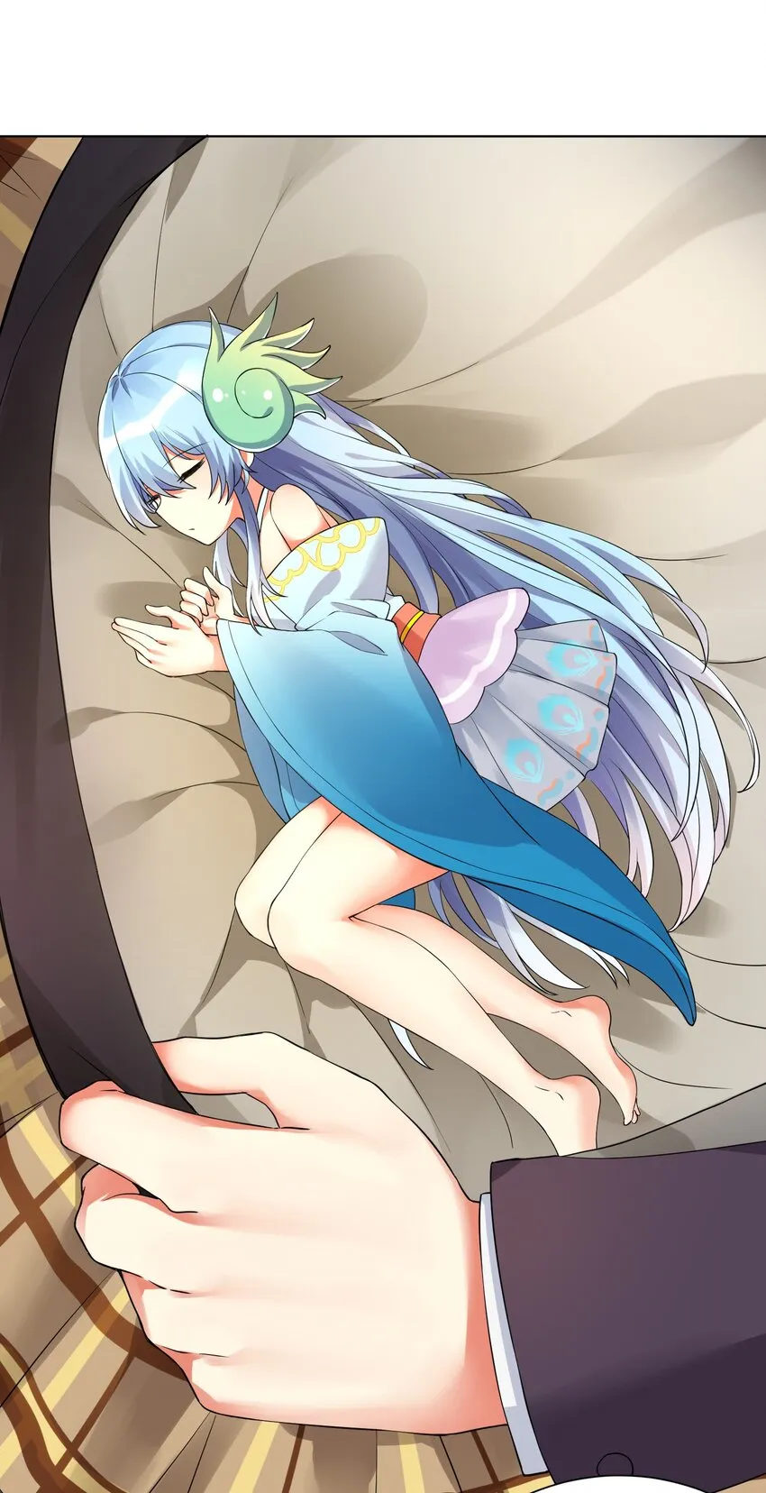 14 见家长 第17页