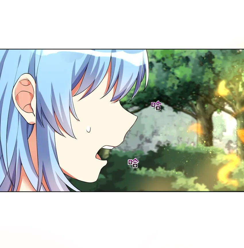14 见家长 第19页