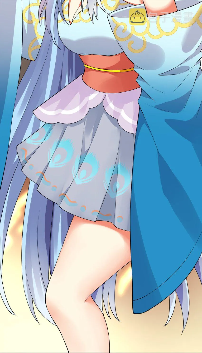 14 见家长 第22页