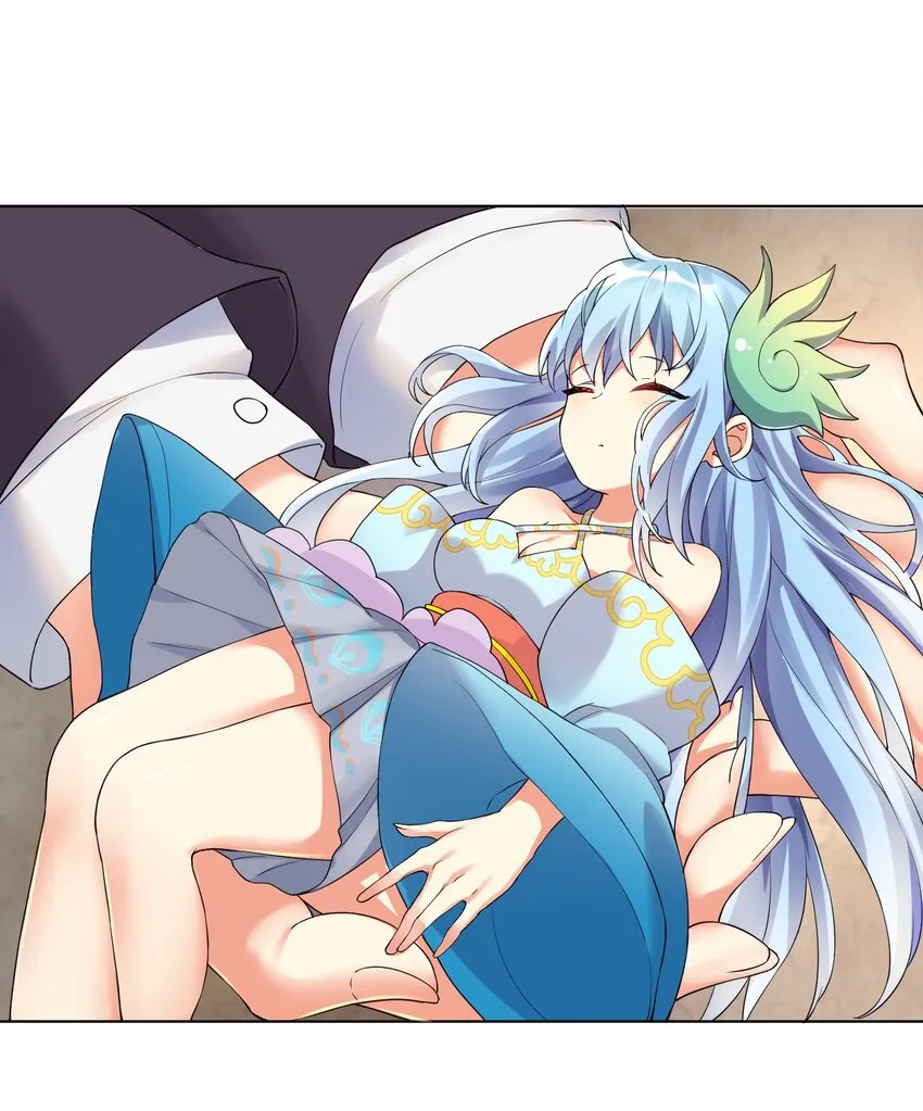 14 见家长 第24页