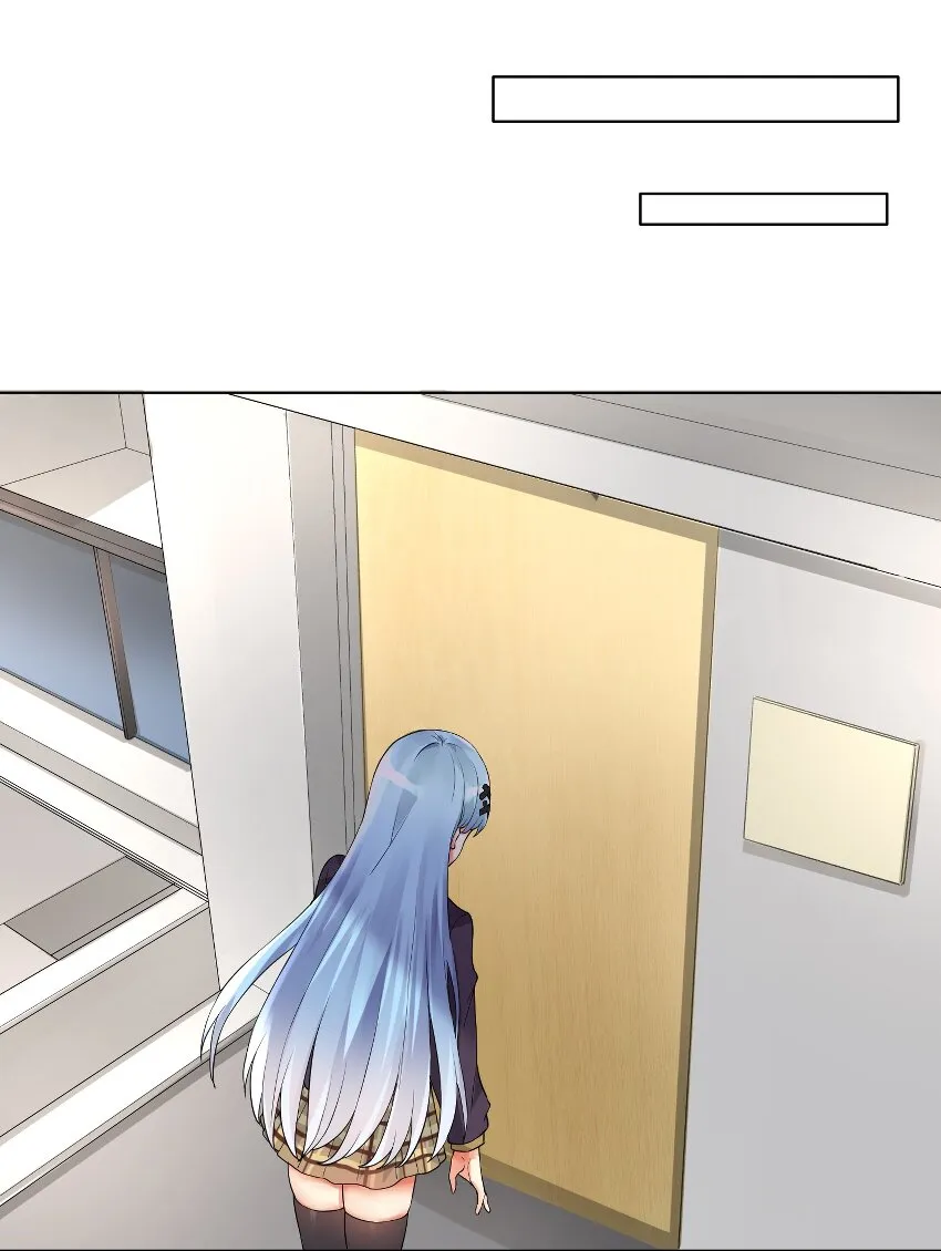 14 见家长 第28页