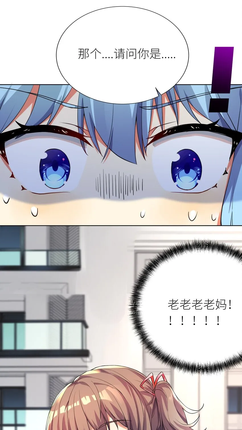 14 见家长 第31页