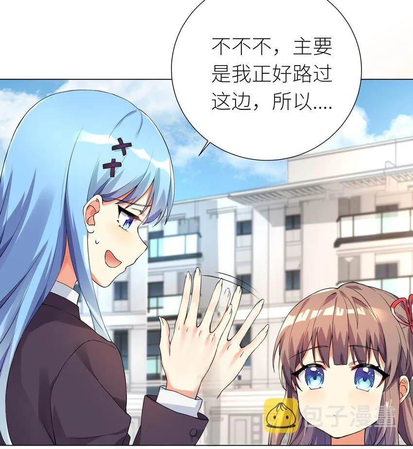 14 见家长 第36页
