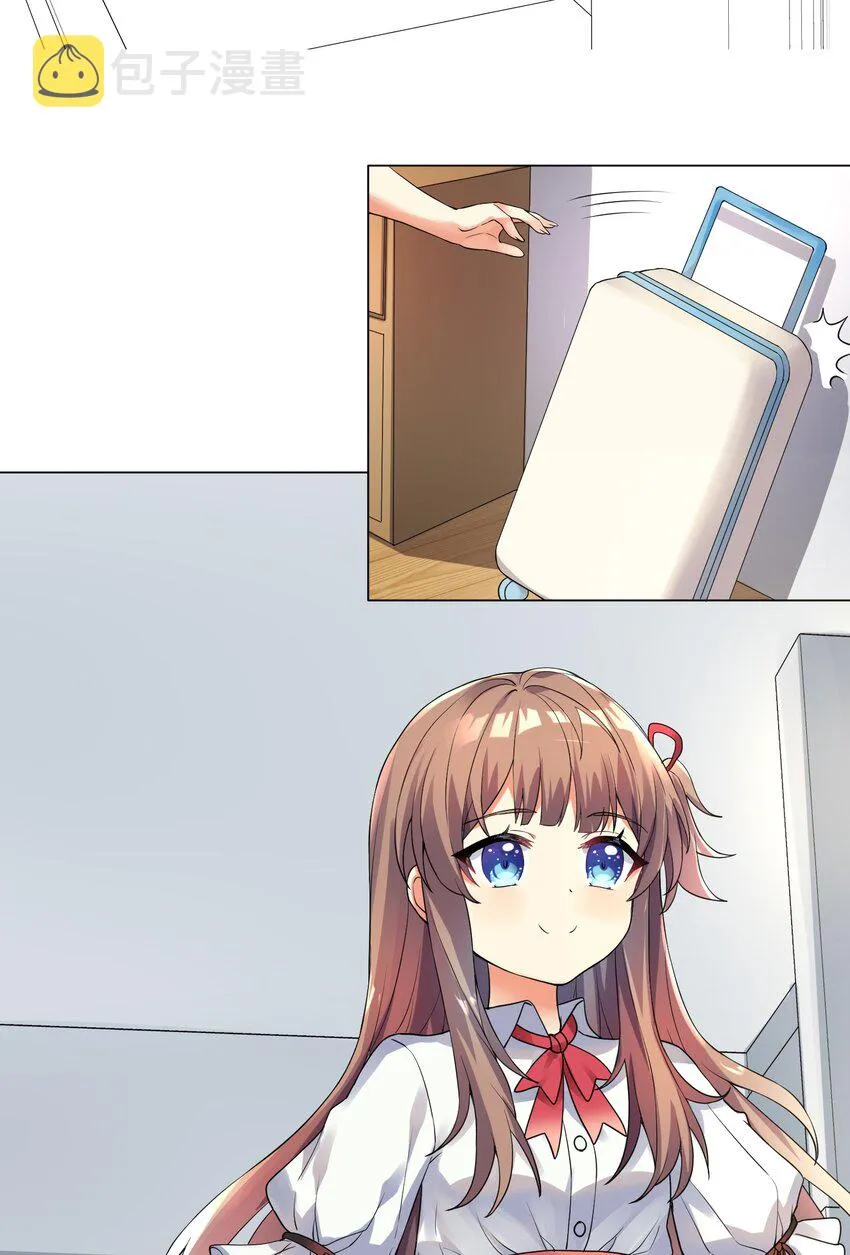 14 见家长 第39页