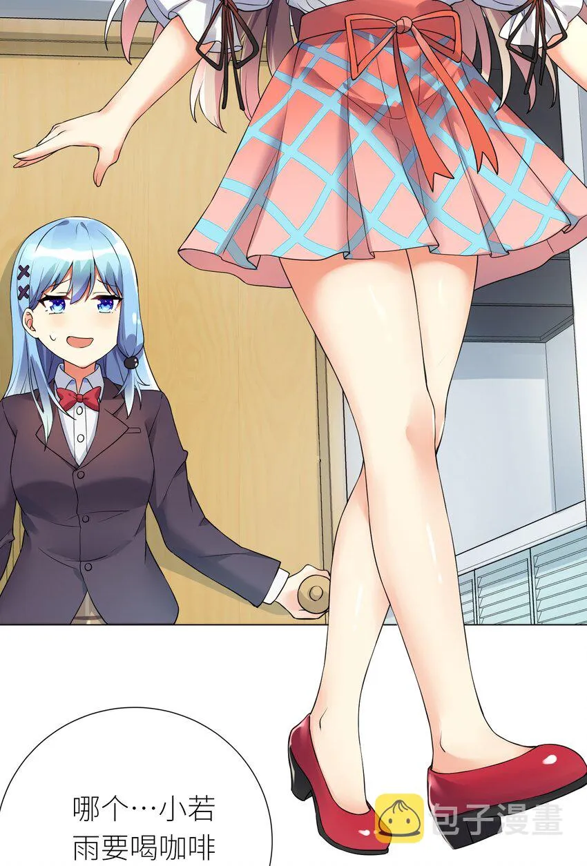 14 见家长 第40页