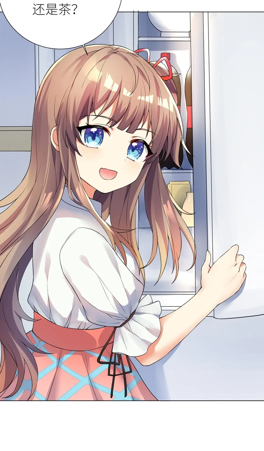 14 见家长 第41页