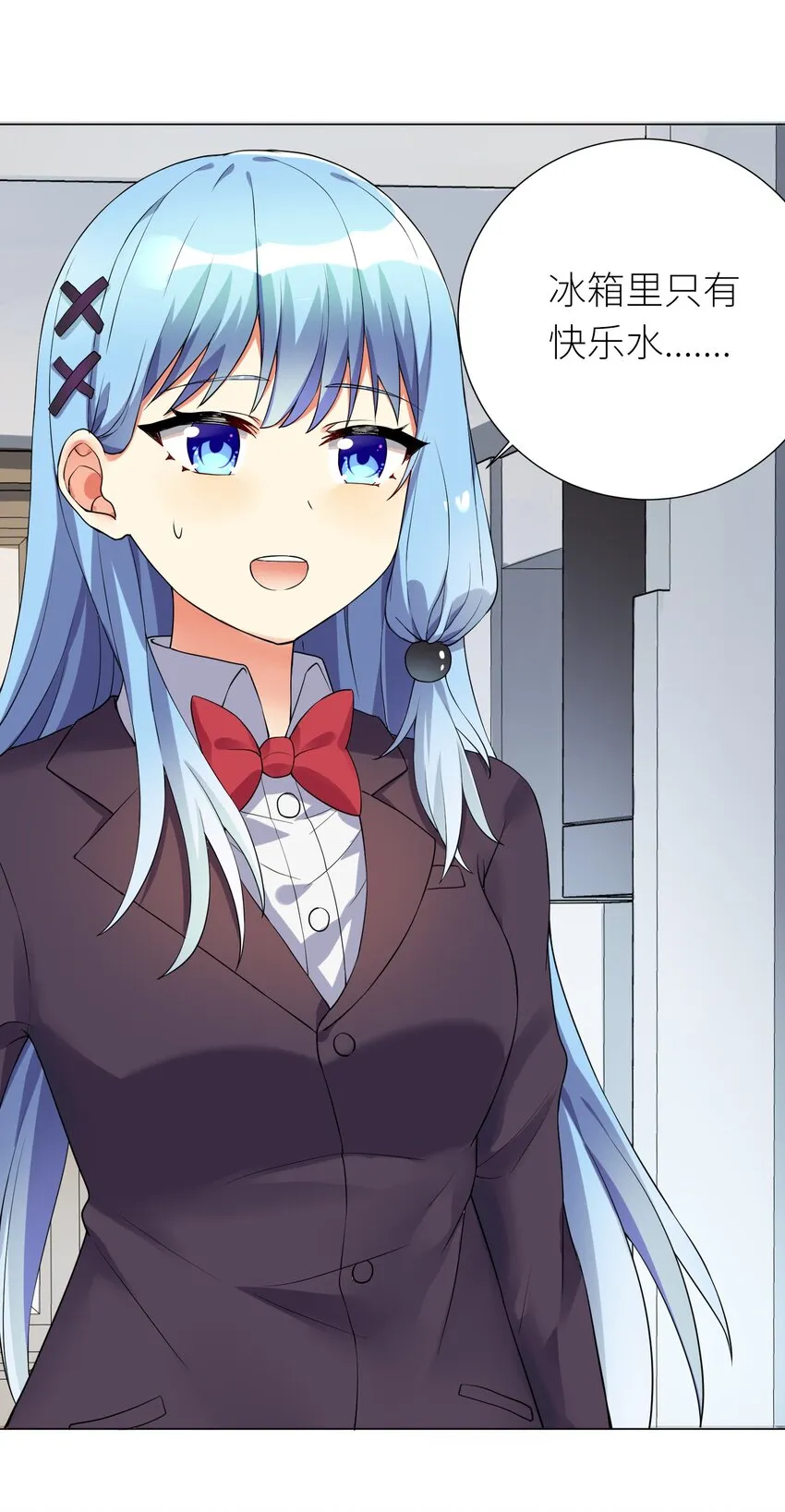 14 见家长 第42页