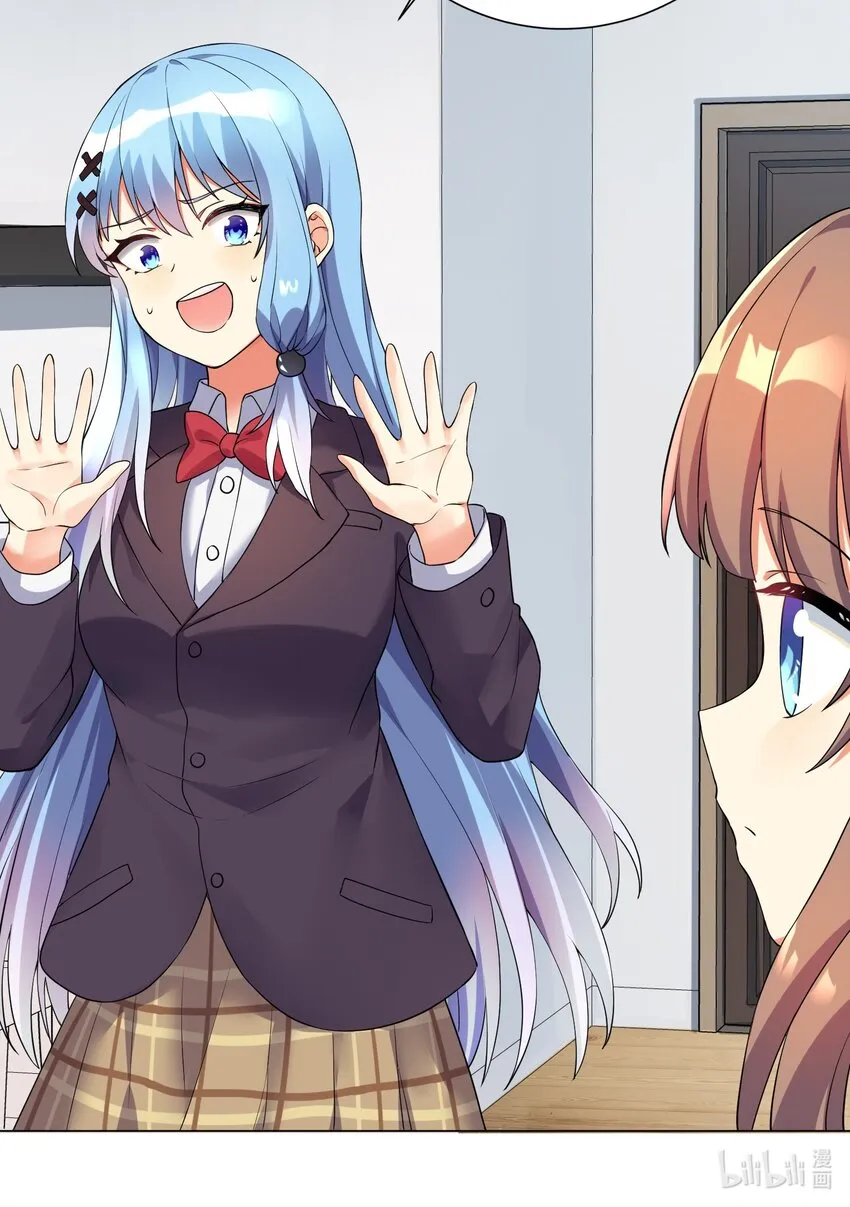 14 见家长 第44页