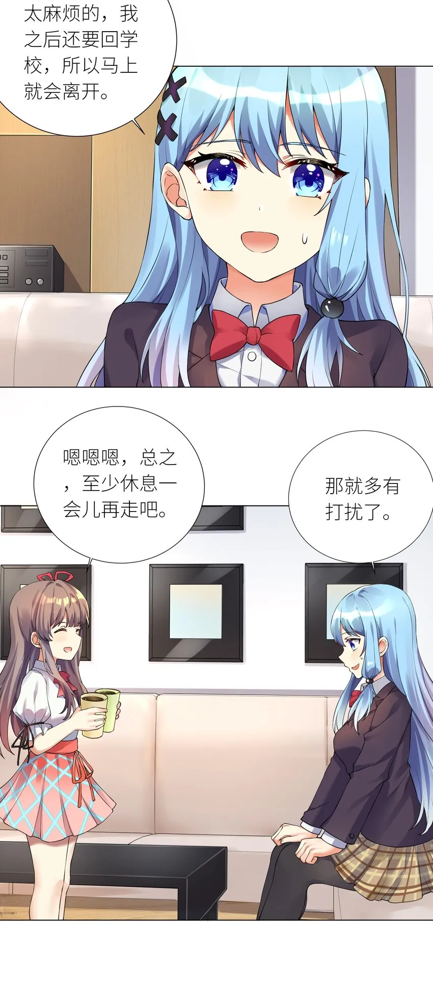 15 一脸懵逼 第3页