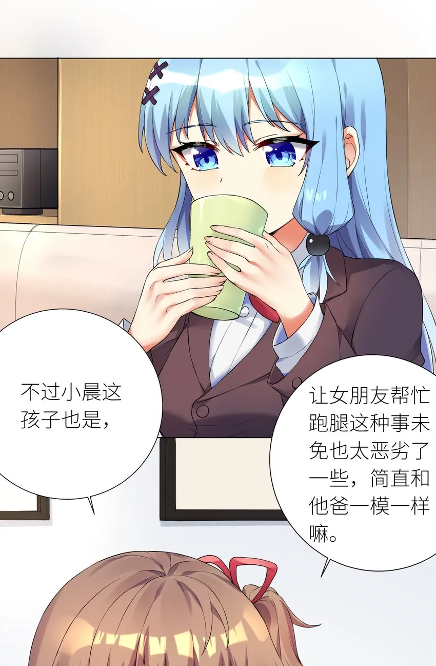 15 一脸懵逼 第4页
