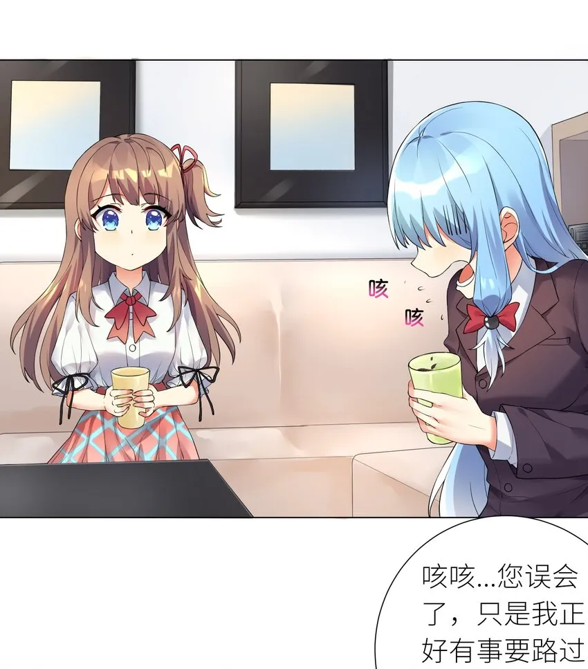 15 一脸懵逼 第6页