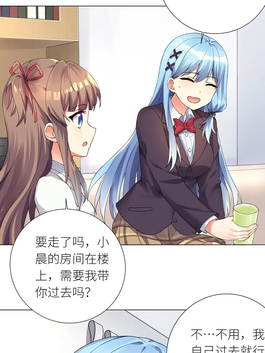 15 一脸懵逼 第8页
