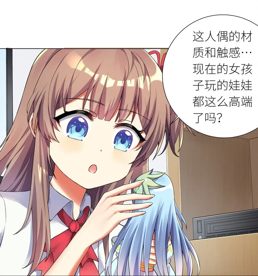 15 一脸懵逼 第15页