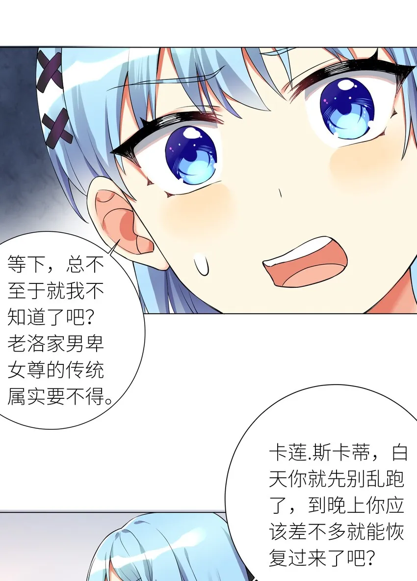 15 一脸懵逼 第18页